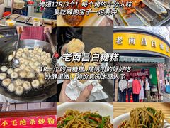 -观宴·品质赣菜(高新大道店)