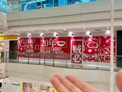 -万达广场(太原街店)