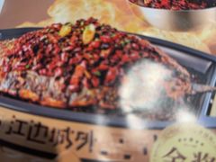 -江边城外烤全鱼(世茂广场店)