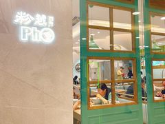 -北京apm