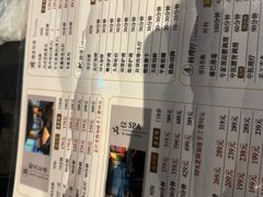 -上足·影院足道·SPA(红岭店)