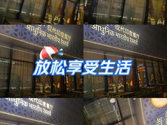 -宝龙城(杭州滨江店)