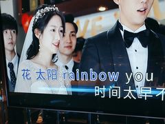 -阿曼达主题KTV(南湖都会店)