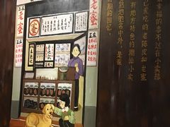 -牛a潮汕鲜牛肉粿条(天河北店)