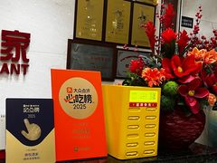 -兴悦酒家(保利克洛维店)