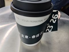 -2326 Coffee Roaster咖啡豆可选店(林肯公园店)
