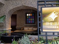 -上海孙中山故居纪念馆