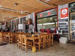 -途肴·老农饭庄(百里峡店)