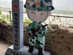 -西双版纳傣族园