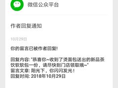 -烫面包·面包烘焙(绿地缤纷城店)