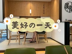 -湘拾(壹方北馆店)