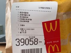 -麦当劳(北京昌金路得来速餐厅店)