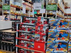 -山姆会员商店(亦庄创意生活广场店)