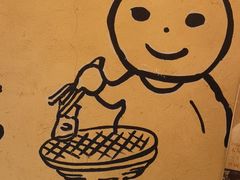 -炉太郎日式烧肉店(华贸店)
