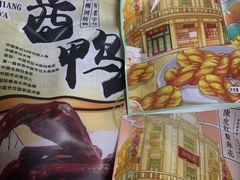 -皇饭儿·王润兴酒楼(河坊街店)