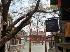 -磁器口古镇
