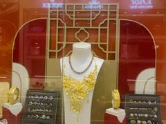-恒一珠宝·回收黄金钻石奢侈品(灵岩南路店)