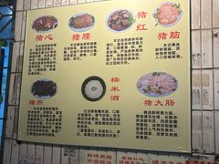 -华哥新鲜猪精品美食