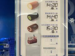 -the Roll'ING手作瑞士卷专门店(卓悦中心店)