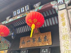 -九华山风景区月身宝殿