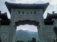 -响堂山石窟-北响堂山石窟