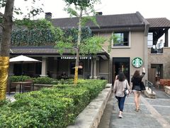 -星巴克臻选(杭州良渚文化村店)