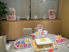 -海底捞火锅(人民广场店)