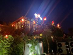 -慢丽江·云南野生菌土鸡锅(西山店)