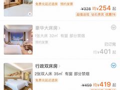 -维也纳国际酒店·江苏苏州火车站北广场店