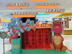 -银座购物广场(高新区店)