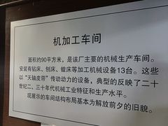 -三条石历史博物馆