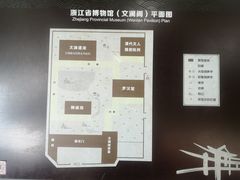 -浙江省博物馆(孤山馆区)