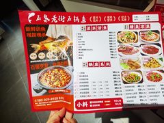 -鱼教头石泉老街石锅鱼(高新店)