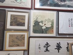 -宸宸画框裱画配框工厂店(莘庄店)