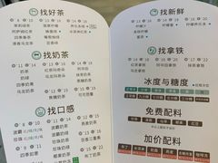 菜单-1点点(蓝村店)