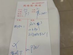 -瑞福园联谊餐室(茂名南路店)