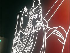 -聚味瞿记·龙虾堂(咸嘉湖店)