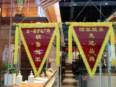 -鱼谦脆皮烤鱼(北一路万达店)