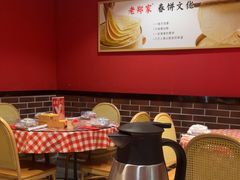 -老郑家东北春饼(龙悦居店)