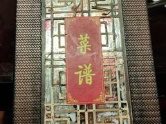 -三林本帮馆(中林街店)