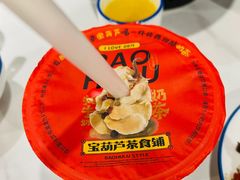 -清真·舒迩布炕锅王·高原美食文化(青海总店)