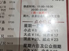 菜单-稻香酒家·34年老字号·港式粤菜(汉街店)