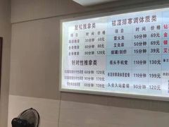 -明眸推拿(黄土岭店)