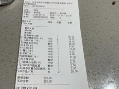 -海底捞火锅(九霄梦天地店)