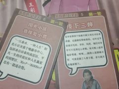 -剧狐剧本杀·月球探案馆(人民广场1号店)
