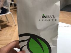 -813芭依珊 BAESAn(汇港购物中心店)