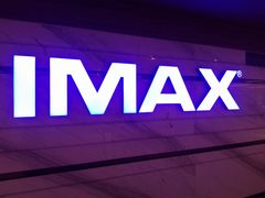 -英皇电影城(英皇集团中心IMAX店)