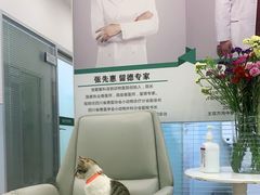 -瑞派宠物医院(锦江店)