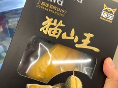 -盒马X会员店(上海森兰商都店)