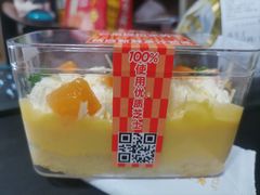 -味多美蛋糕(看丹桥店)